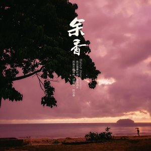 日本久久美女裸照高潮美图
